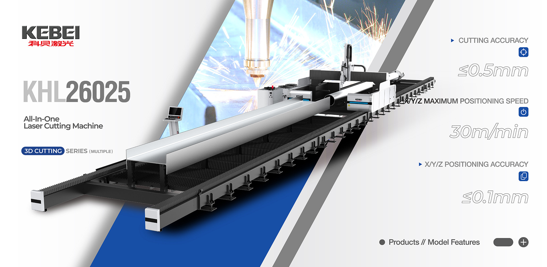 qualidade Máquina de corte a laser de feixe H fábrica
