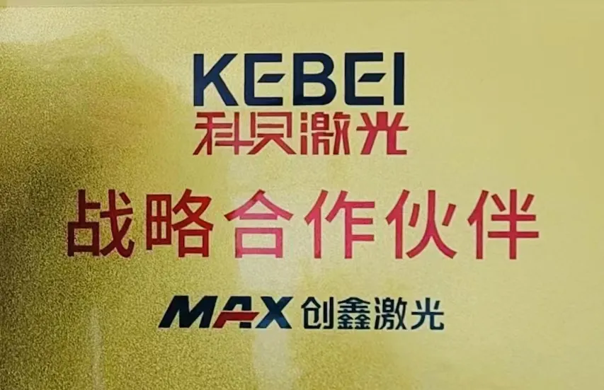 Anel de selos de alta qualidade usado para proteger a cabeça de corte a laser de fibra na cidade de Wuhan 9